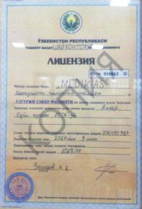 photo_2017-02-13_16-20-47